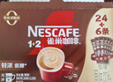 雀巢（Nestle）【樊振东同款】1+2特浓低糖*速溶咖啡三合一冲调饮品30条390g 实拍图
