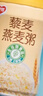 银鹭藜麦燕麦粥280g*12罐礼盒低脂健康粗粮燕麦粥代餐  实拍图