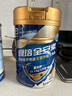 雅培【新一代】全安素 特医全营养配方粉900g*2 麦香味 经典礼盒送礼 实拍图