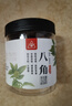 川珍广西八角50g 香辛料茴香大料火锅调料佐料烧卤炖肉料调味料 实拍图