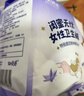 妇炎洁安睡裤纳米银抑菌芯片专业呵护瞬吸干爽贴身防漏8片装*5包自营 实拍图