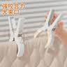 星坊 衣架夹子晾衣夹晒衣夹床单防风夹大夹袜夹被夹特大号强力夹4只 实拍图