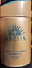 安热沙（Anessa）采销直播间（防晒NO.1）小金瓶防晒霜60mL王嘉尔同款京东自营礼物 实拍图