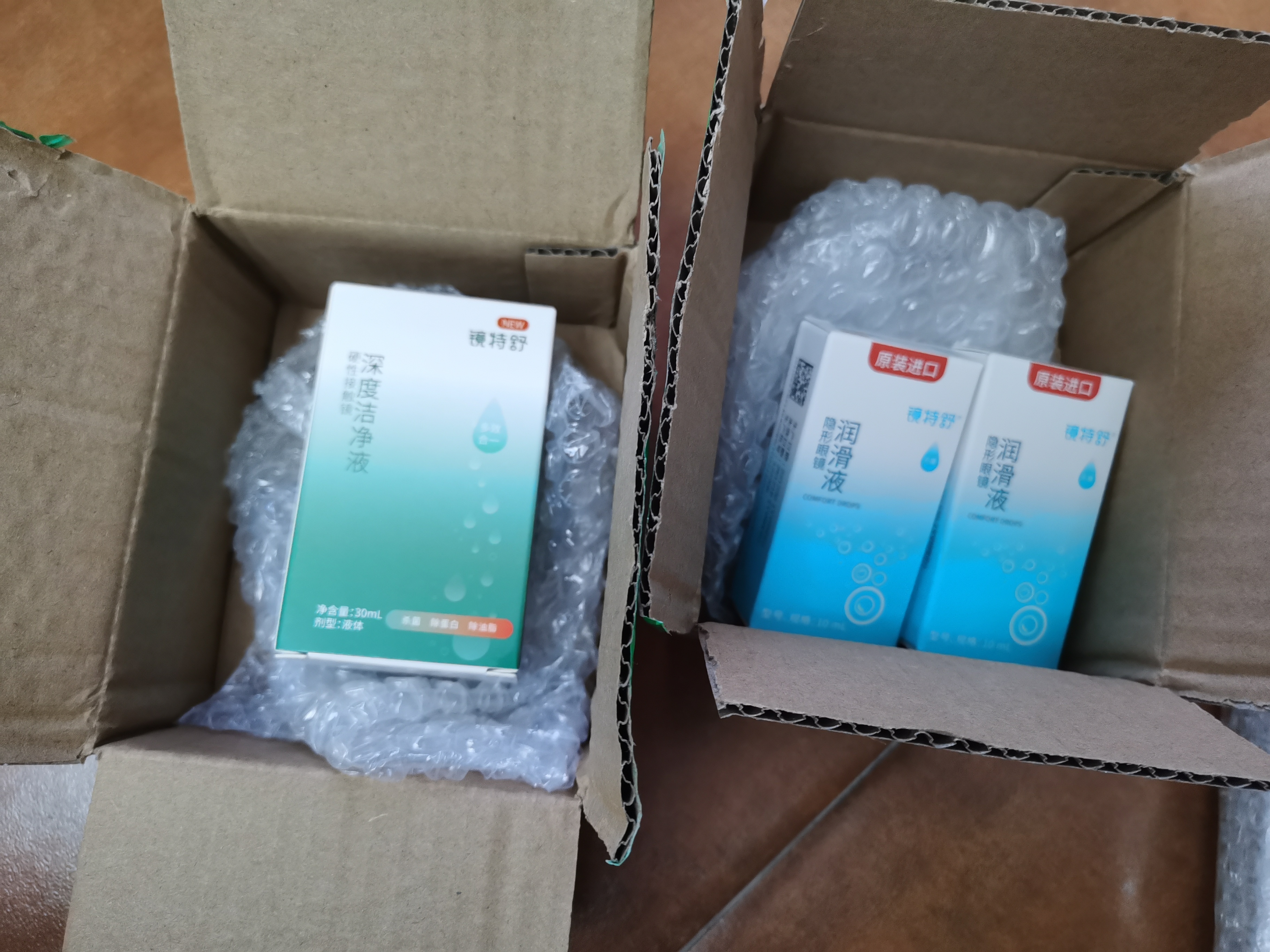镜特舒硬性接触镜深度洁净液ab液除蛋白ok镜角膜塑形硬镜专用护理 30ml 实拍图