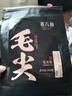 匠界茶叶绿茶信阳原产毛尖茶新茶明前高山嫩芽袋装250g自己喝端午送礼 实拍图