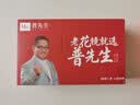 普先生老花镜男女进口高清防蓝光老光老花眼镜记忆钛76035 150度50-54岁 实拍图
