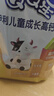 伊利QQ星儿童成长高钙奶粉 学生奶粉 生牛乳益生菌叶黄素 便携装 400g 实拍图