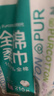 全棉时代【孙颖莎同款】洗脸巾160抽*1提悬挂式100%棉柔一次性毛巾20*20CM 实拍图