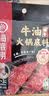 海底捞 火锅底料 醇香牛油火锅底料150g  2~3人份麻辣味火锅底料  实拍图