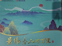 景芝景阳春山河万里 高度白酒 52度 500ml*2瓶 礼盒装 实拍图