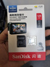 闪迪（SanDisk）128GB TF（MicroSD）4K内存卡 行车记录仪 监控摄像头专用 循环录制10,000小时 高耐用存储卡 实拍图