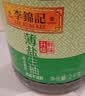 李锦记薄盐生抽1.52kg*2【减盐 一级】健康更安心 控盐点蘸拌灼酱油 实拍图