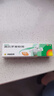 【原研】百多邦 莫匹罗星软膏2%*15g  脓疱病疖肿毛囊炎湿疹 中美史克 实拍图