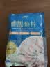 鱻谣免浆黑鱼片250g 活鱼鲜切可做酸菜鱼水煮鱼 实拍图