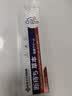 卜久冈制薬痔疮膏痔疮凝胶消专用肉球根痔断膏正品内外混合痔疮肛门瘙痒 实拍图