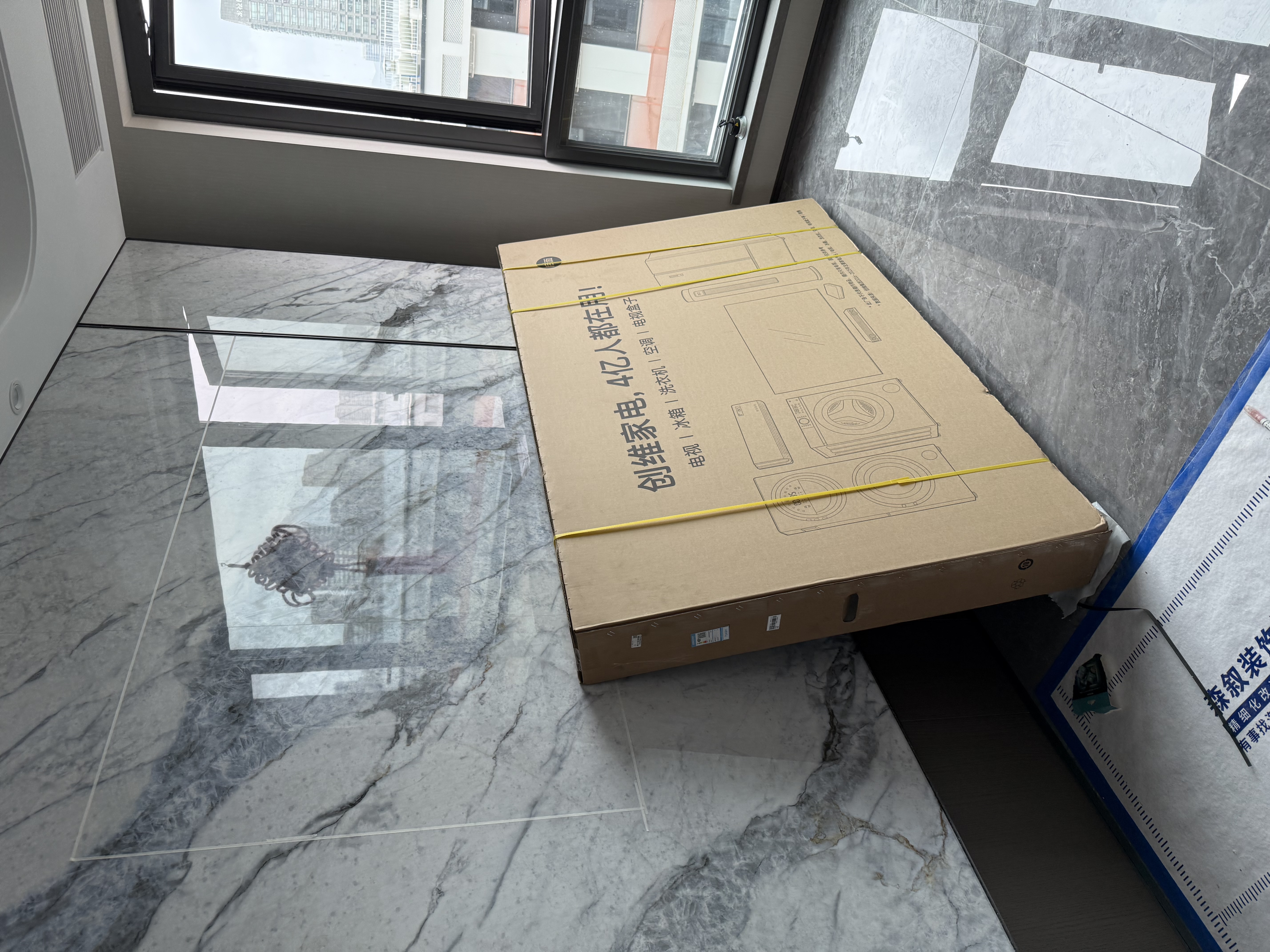 创维电视75A9H 75英寸2026新款壁纸电视 3168分区RGB-MiniLED 超薄艺术平板电视机世界杯观影家电 实拍图
