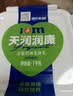 天润新疆酸奶 润康方桶 低温酸奶酸牛奶老酸奶 大桶酸奶 1kg*1桶 实拍图