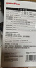 欧姆龙（OMRON）房颤心率早筛电子血压计血压仪器家用医用高精准U734T 实拍图