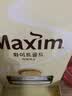麦馨咖啡100条礼盒装Maxim白金咖啡三合一韩国进口速溶咖啡粉 白金麦馨100条装（金色叶子勺） 实拍图