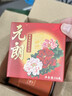 元朗五仁月饼散装火腿肉脯中秋正宗老式广式香港广东老字号单个装150g 实拍图