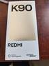 小米REDMI K90 骁龙®8至尊版 7100mAh大电池 青山护眼 黑色 12GB+512GB 红米5G手机国家补贴 实拍图