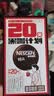雀巢（Nestle）醇品速溶美式黑咖啡*0糖0脂*运动健身燃减防困20包*1.8g 实拍图