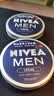妮维雅（NIVEA）男士润肤霜150ml*2 补水保湿面霜护肤品清爽不油腻送男友实用礼物 实拍图
