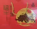 科尔沁八方来财 传统酱牛肉牛腱子960g纯肉礼盒 熟食牛肉 节日送礼团购 实拍图