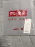 京东京造 悦柔床单单件 120g加厚耐用 A类磨毛床罩 150x210cm 科技灰 实拍图