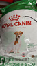 皇家狗粮 老年犬狗粮犬粮宠物小型犬SPR27全价犬粮≥8岁7KG 实拍图