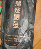 鳗鱼皇后鳗鱼蒲烧120g切片【已售100万+】海鲜预制菜生鲜日料寿司鳗鱼饭 实拍图