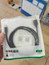 绿联USB2.0转Mini USB数据线 平板移动硬盘行车记录仪键盘相机摄像机T型口充电连接线 1米 10355 实拍图