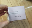 珀莱雅紧致肌密眼霜抗皱眼纹保湿改善眼周护肤化妆品生日礼物女生 实拍图