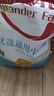 香满园 面粉 中筋粉 优选通用小麦粉 10斤 包子饺子馒头饼手擀面 实拍图