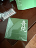 喜纯五指毛桃茯苓膏伏湿膏古方山楂赤小豆祛桑葚清养膏湿茶饮220g*2瓶 实拍图