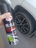 龟牌（Turtle Wax）黑水晶轮胎釉轮胎光亮剂(G-321001)650ml 轮胎蜡泡沫养护清洗剂  实拍图