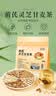 奥祥堂黄芪灵芝甘麦饮黄芪浮小麦止汗茶大枣汤养生茶泡水喝的官方旗舰店 实拍图