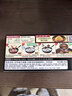 好侍（HOUSE）咖王咖喱块 3度中辣 90g/盒 日式块状咖喱调味料  2-4人份 实拍图