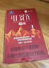 佳汇泰红景天胶囊高原反应药房缺氧西藏高反24粒12天搭葡萄糖口服液 实拍图
