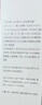 松达爽身露婴儿山茶油冰爽露宝宝桃子水儿童液体爽身粉新生儿爽肤水 【2瓶更划算】冰爽露200ml*2瓶 实拍图