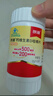 朗迪钙片维生素D片100片*3盒装 年货礼盒  儿童 成人 中老年碳酸钙 实拍图