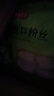 富昌 龙口粉丝500g 绿豆粉丝 水晶粉 细粉条 火锅烧烤凉拌食材 实拍图
