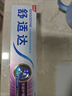 舒适达美白抗敏修护成人牙膏套装300g护龈固齿清新口气含氟防蛀京东自营 实拍图