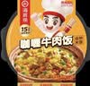 海底捞自热米饭煲仔饭网红速食懒人方便米饭早餐夜宵办公室零食学生宿舍 【3盒】红烧+咖喱+梅菜扣肉736g 实拍图