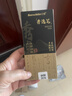 白雪（snowhite）【热门商品】直液式秀丽笔小楷勾线笔毛笔入门初学者练字大楷中楷绘画美工秀逸笔PM30 四款 各一支 实拍图
