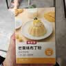 鲜恩滋芒果味布丁粉100g 红豆双皮奶自制DIY布丁甜品奶茶烘焙原料 实拍图