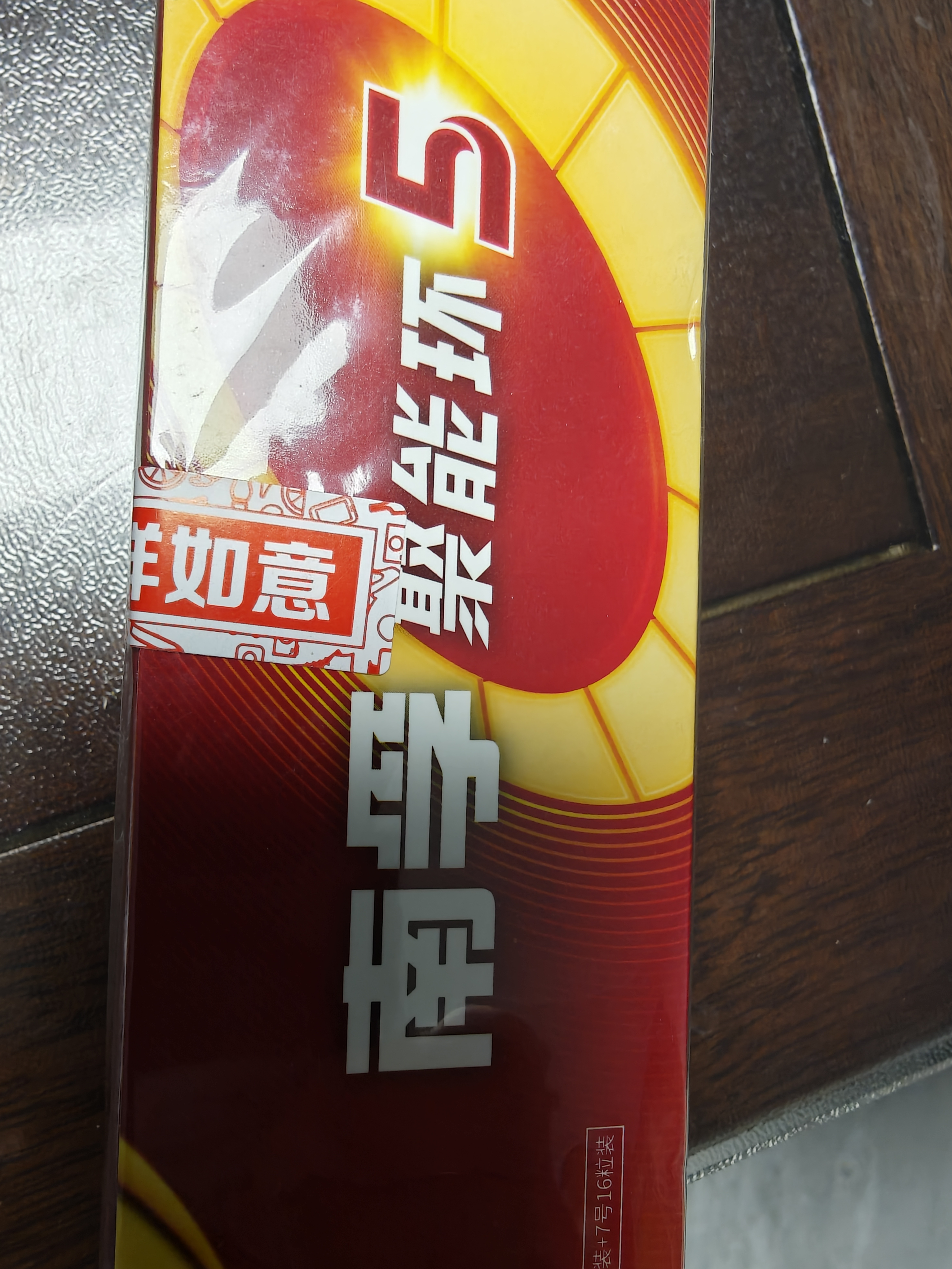 南孚5号24粒+7号16粒电池 混合装碱性聚能环5代40粒家庭装适用耳温枪/血糖仪/无线鼠标/遥控器/挂钟等 实拍图