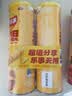乐事（Lay's）无限薯片 鲜浓番茄味 104克*2罐 208克 休闲零食 膨化食品 实拍图