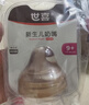 世喜吸管奶嘴1岁以上1-3岁通用直饮（12个月以上可安装重力球） 实拍图