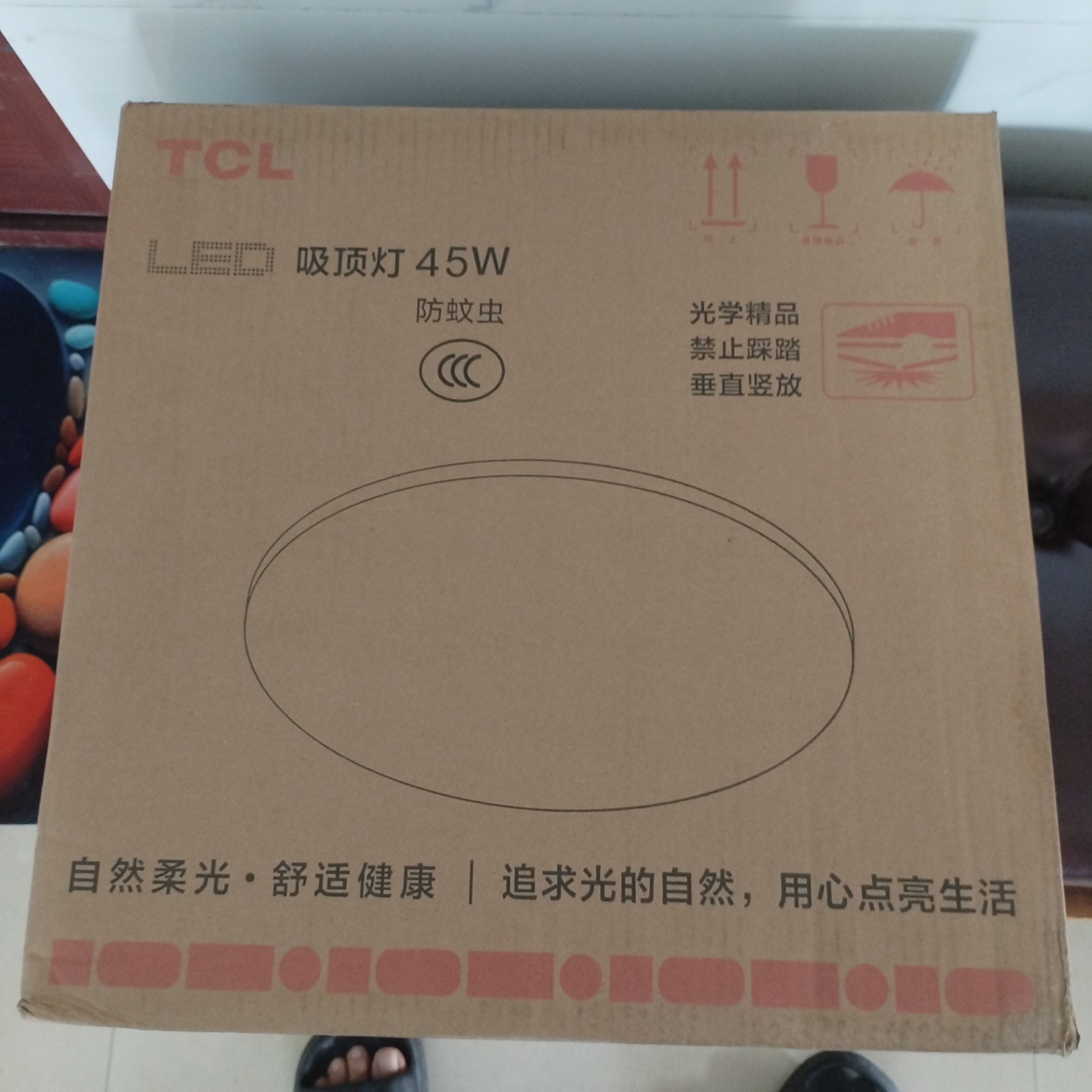 TCL照明 LED吸顶灯三色调光卧室灯圆形现代简约灯饰中山灯具 实拍图